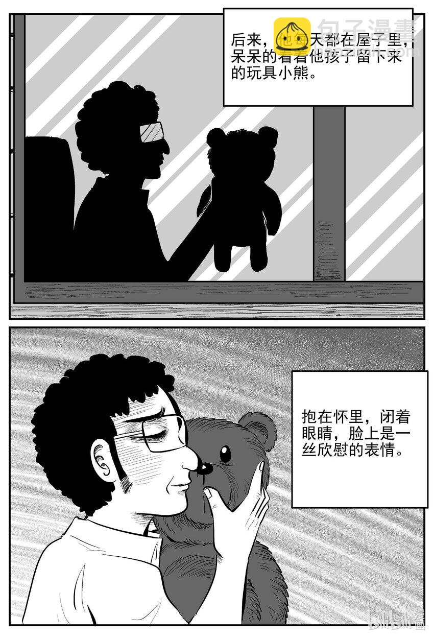 789 一分钟怪异故事-第782话