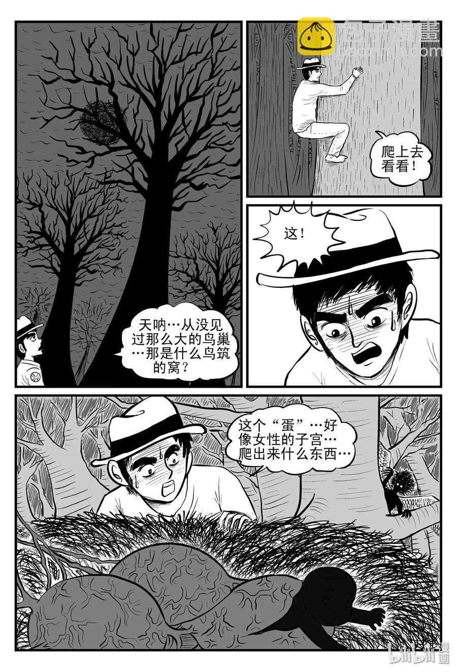 080 一分钟怪异故事（6）-第74话