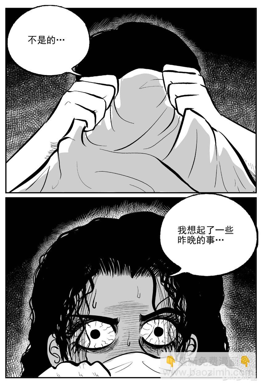 791 一分钟怪异故事-第784话