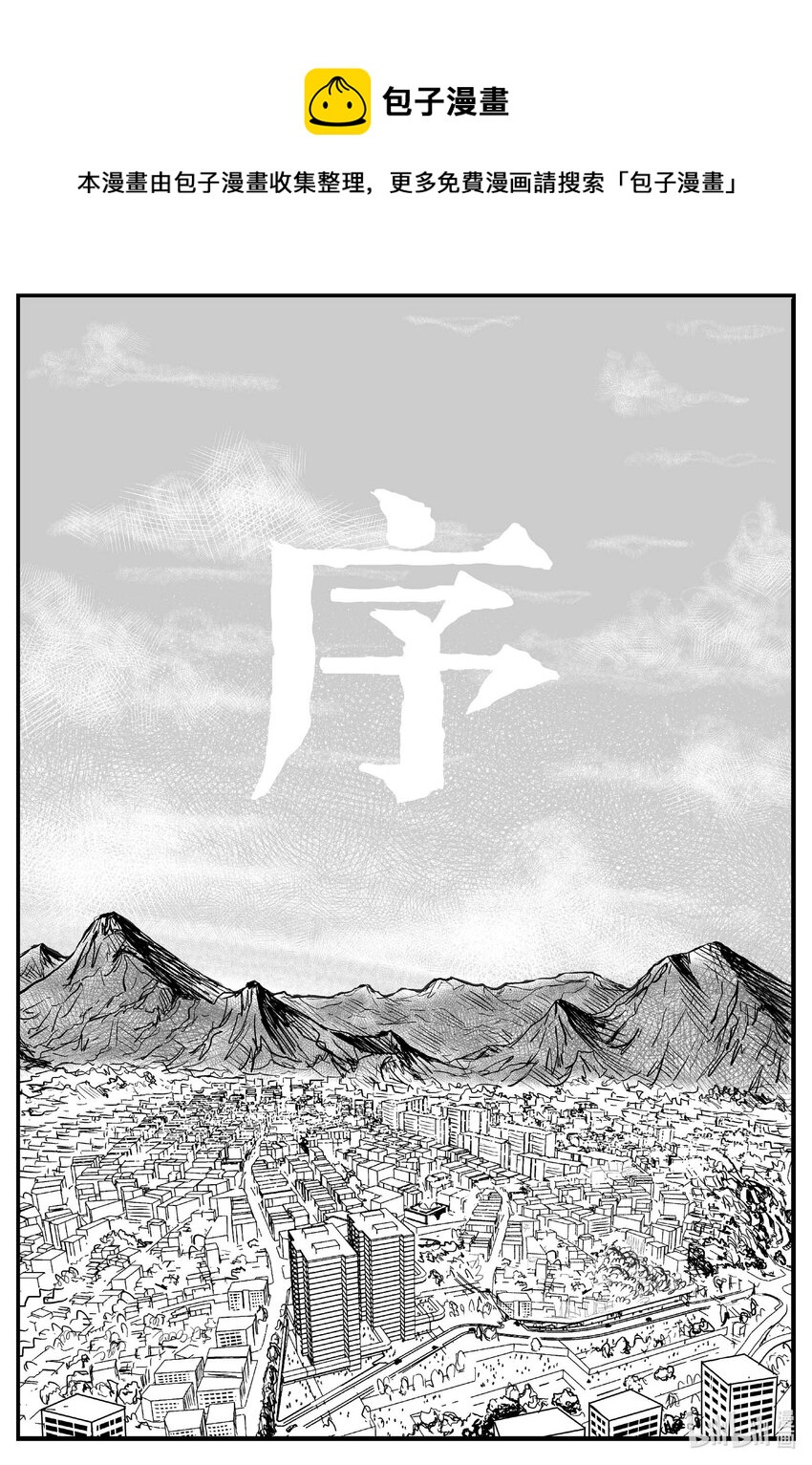 793 深潭岗大祭-第786话