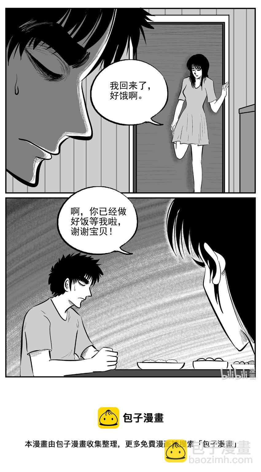 793 深潭岗大祭-第786话