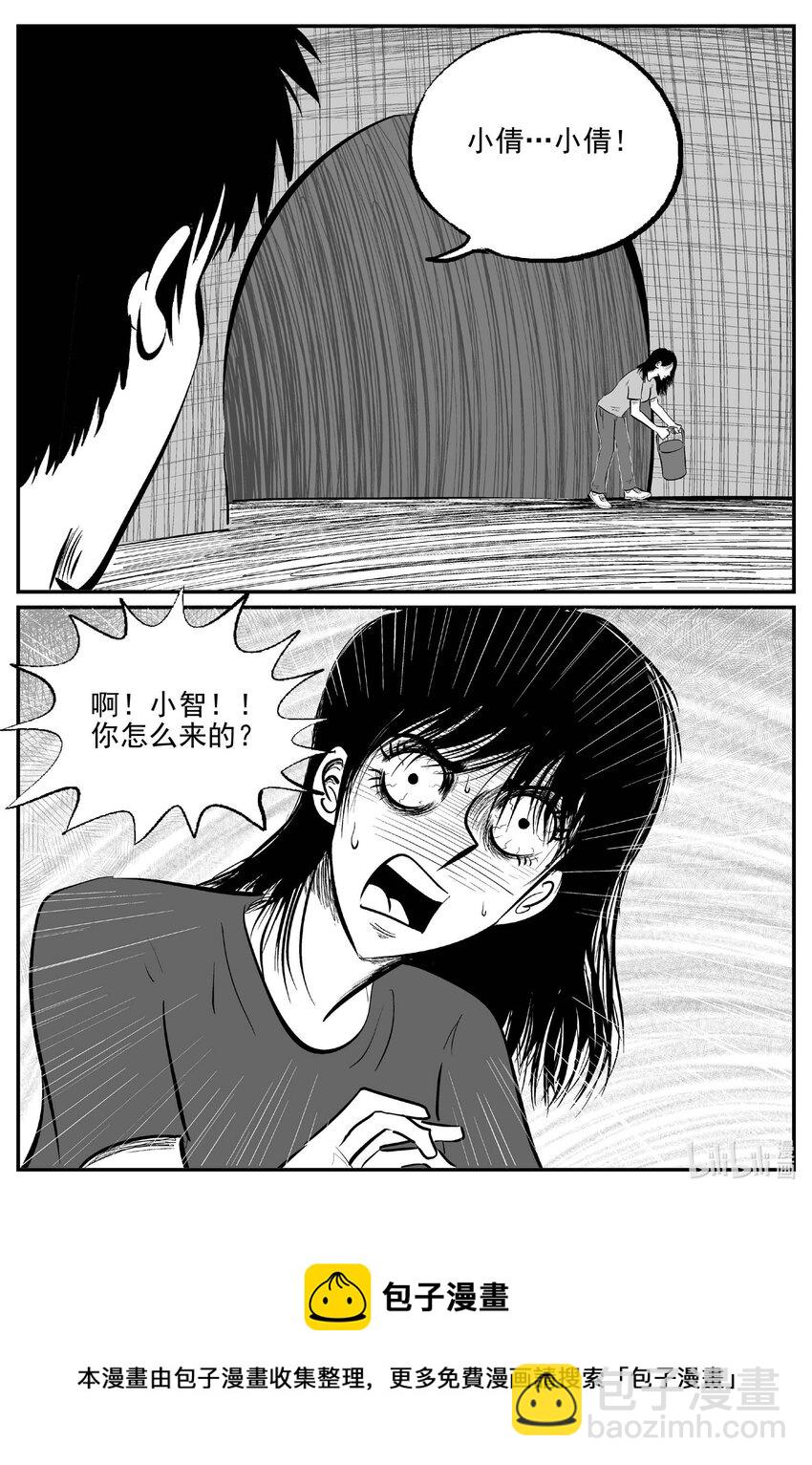795 深潭岗大祭-第788话