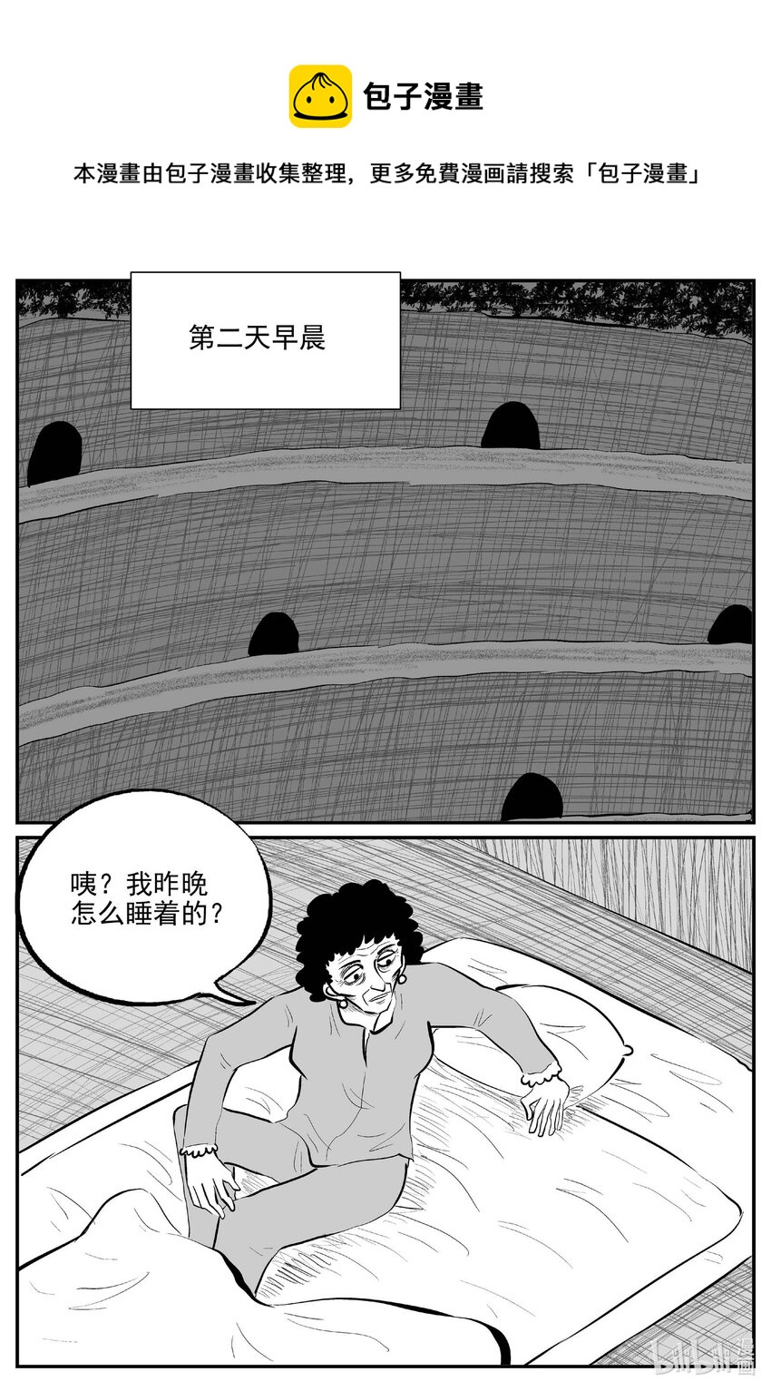 799 深潭岗大祭-第792话