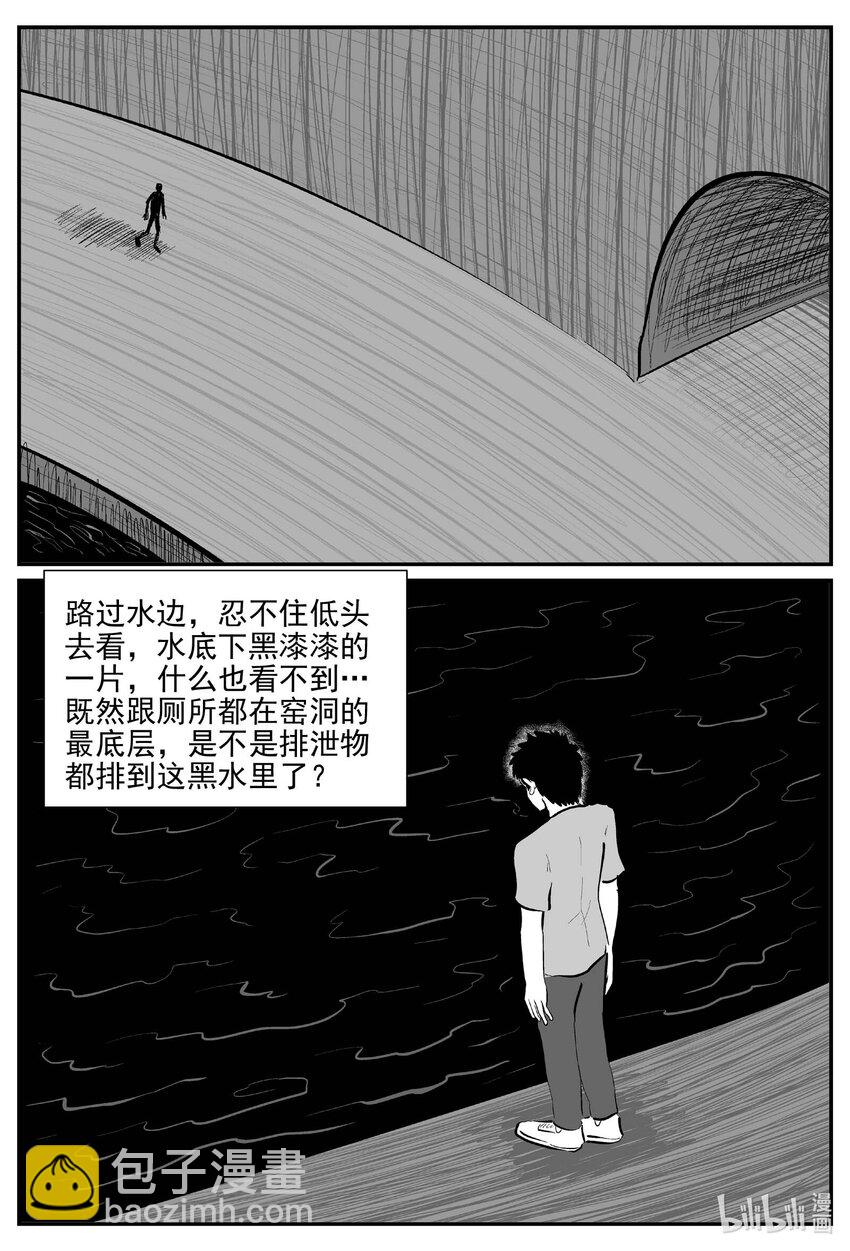 799 深潭岗大祭-第792话