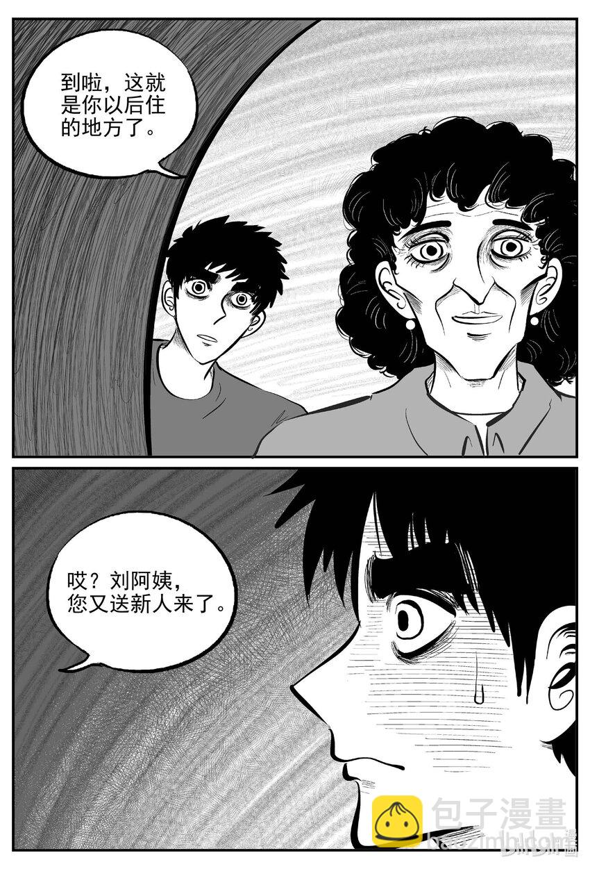799 深潭岗大祭-第792话