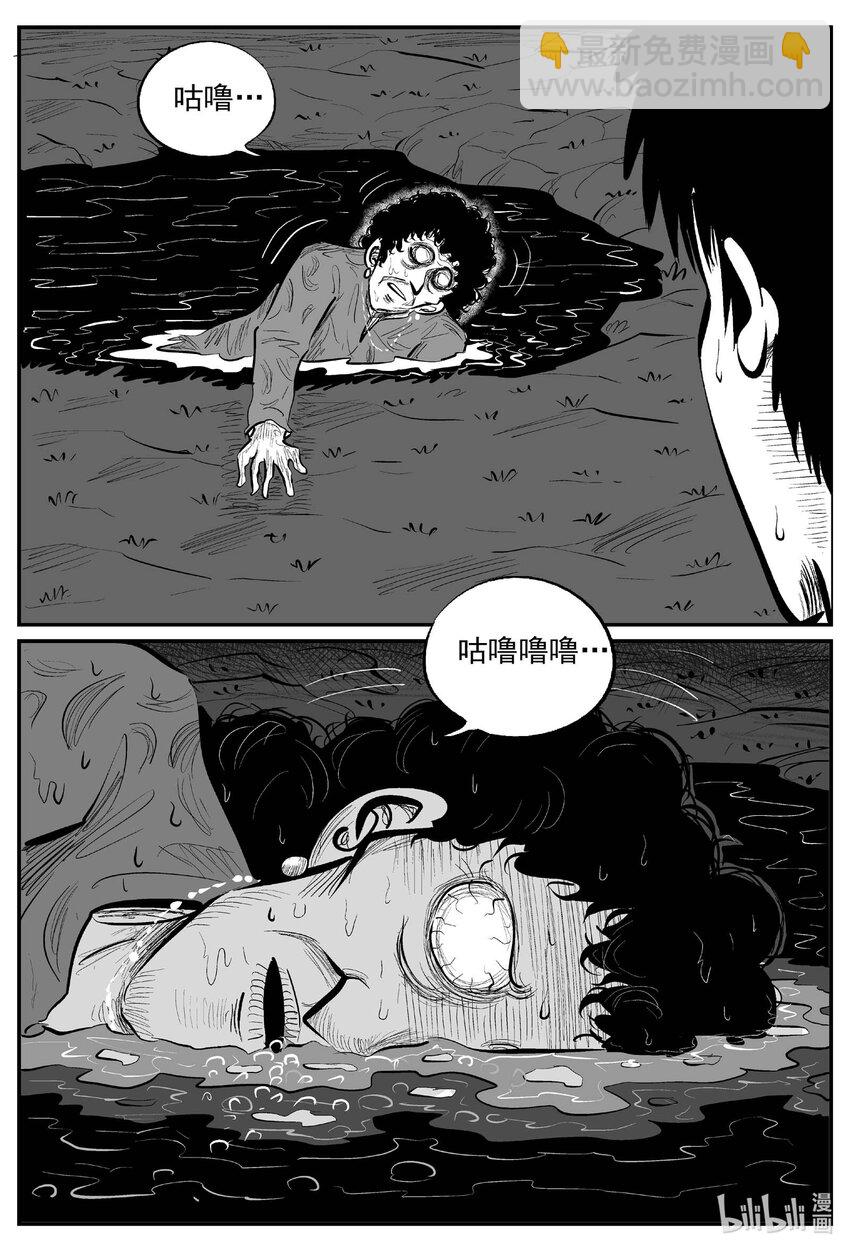 803 深潭岗大祭-第796话
