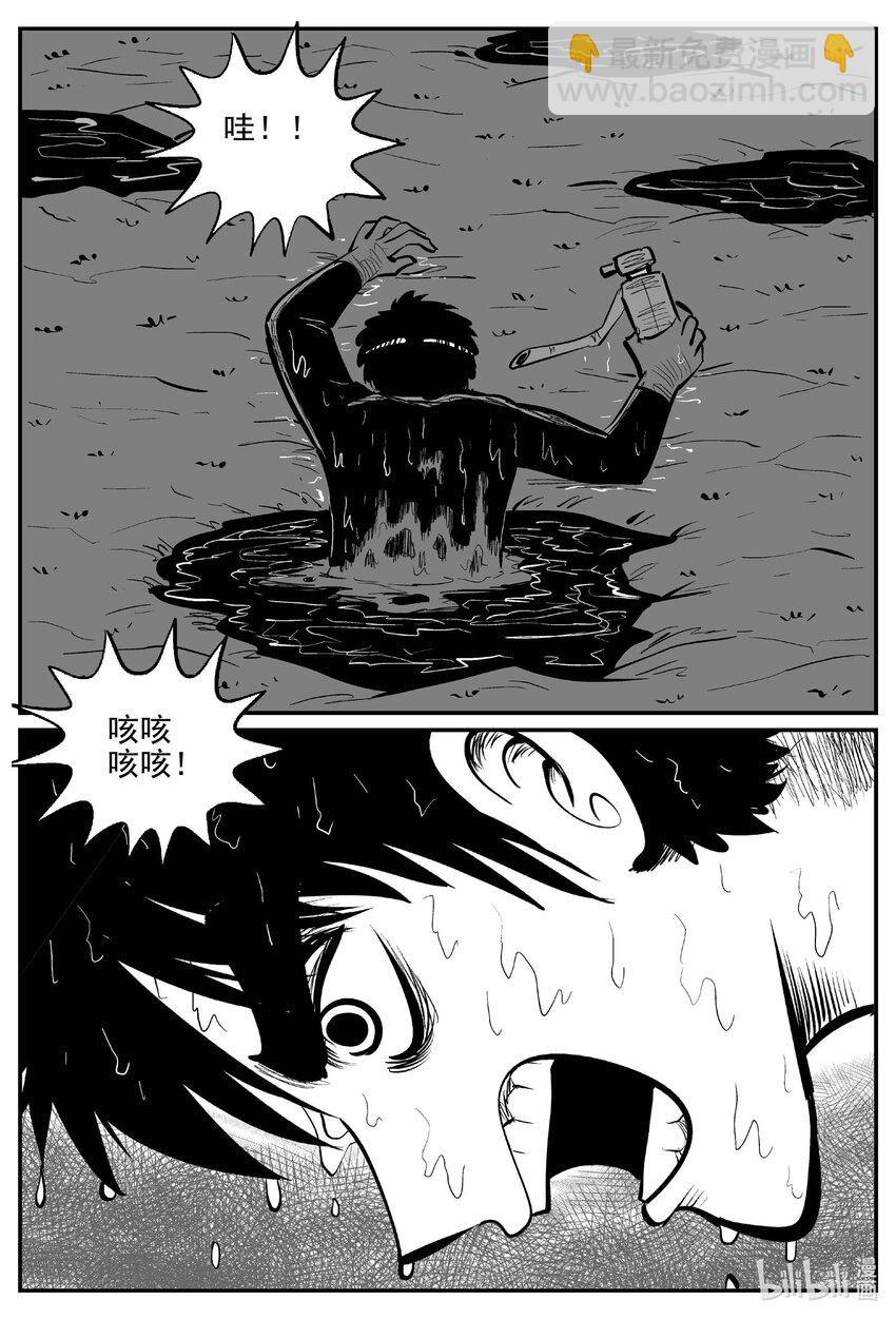 805 深潭岗大祭-第798话