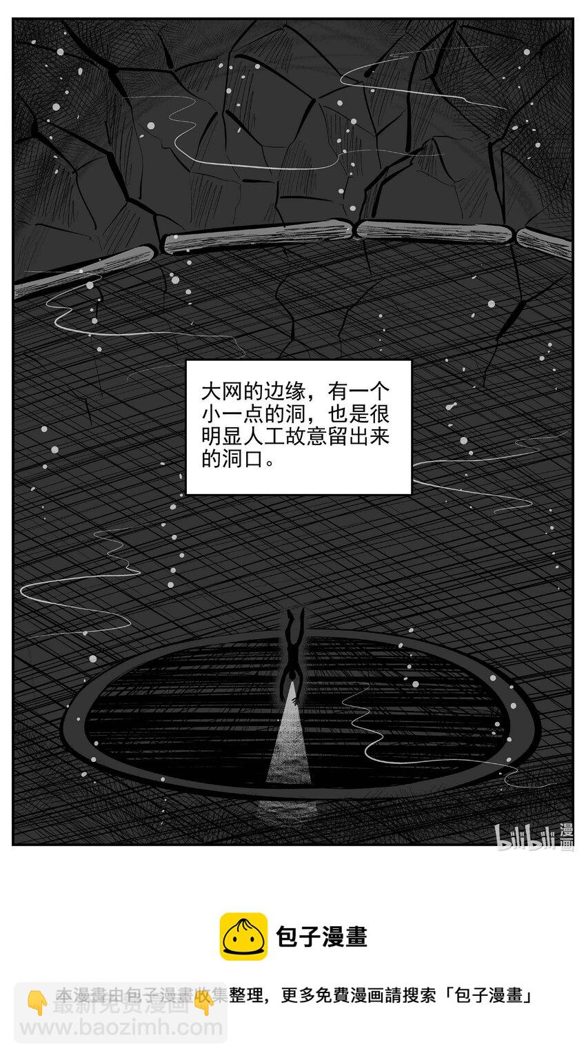 805 深潭岗大祭-第798话