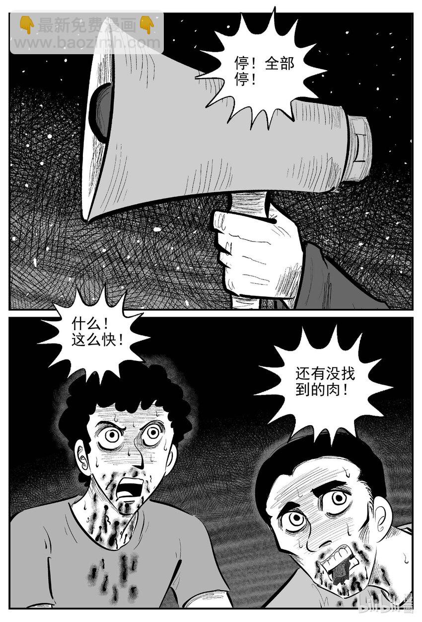 807 深潭岗大祭-第800话