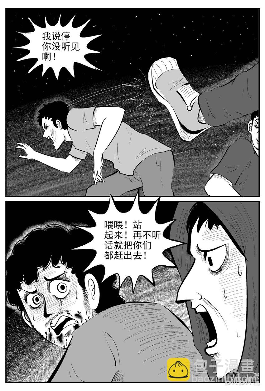 807 深潭岗大祭-第800话