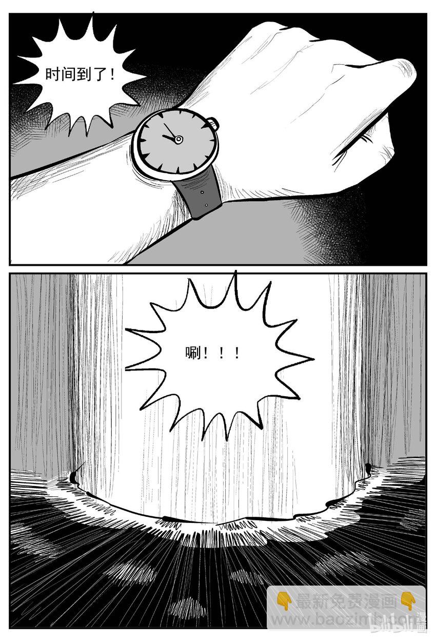 807 深潭岗大祭-第800话