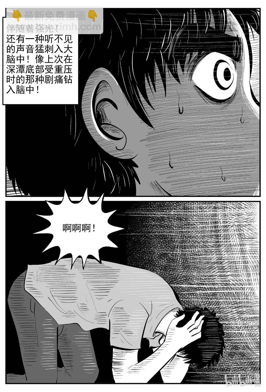 807 深潭岗大祭-第800话