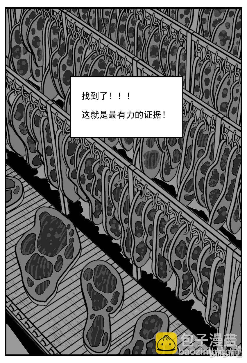 809 深潭岗大祭-第802话