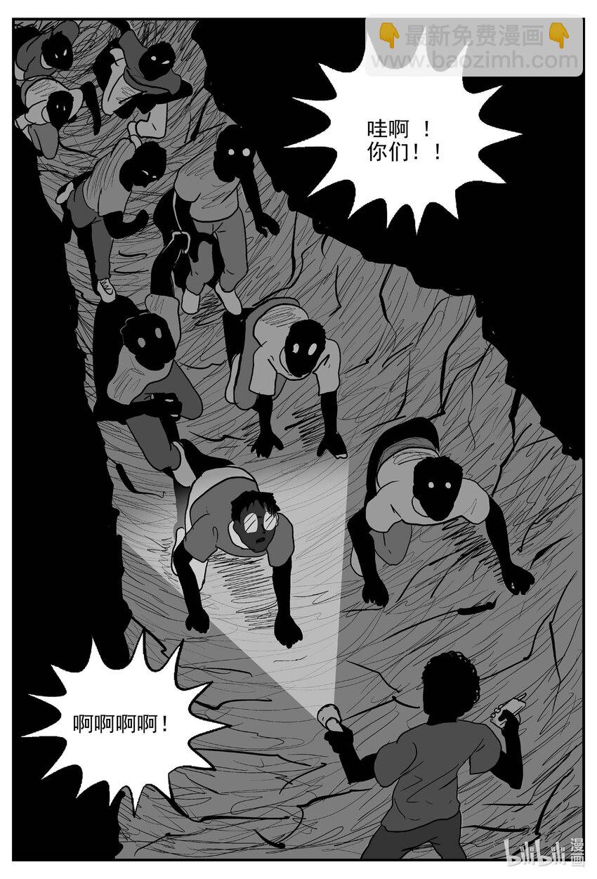 813 深潭岗大祭-第806话