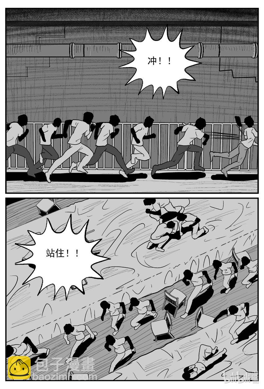 813 深潭岗大祭-第806话