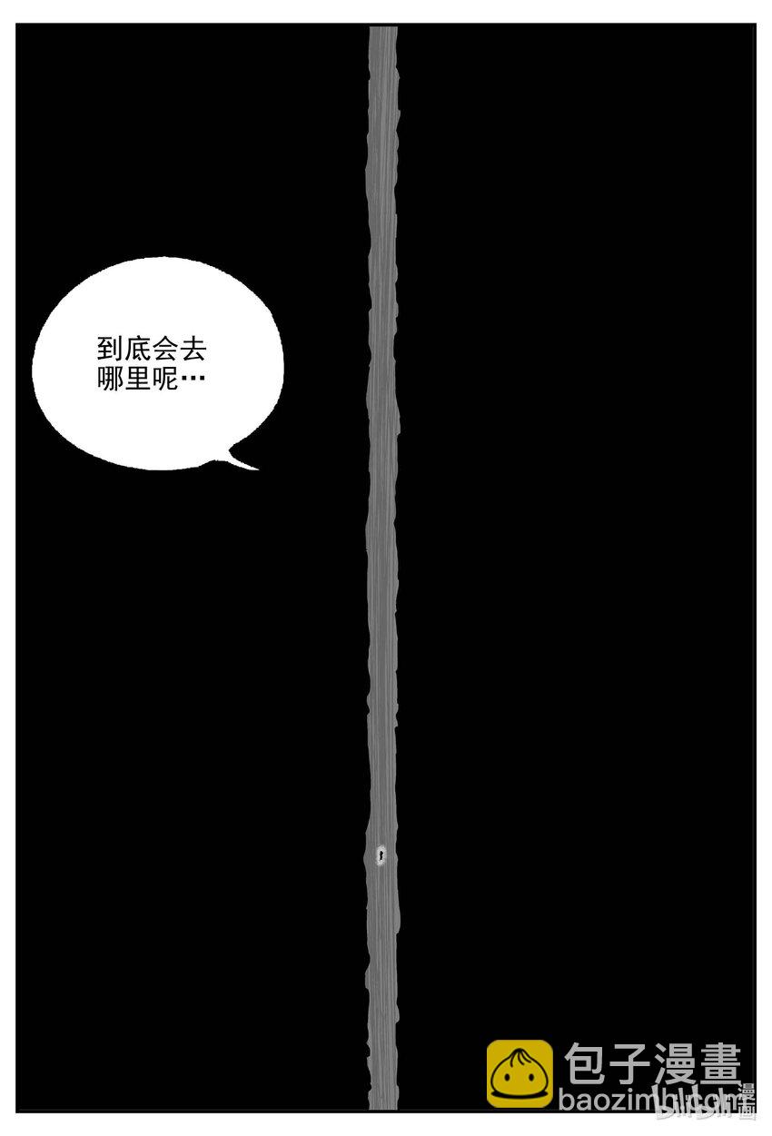 815 深潭岗大祭-第808话