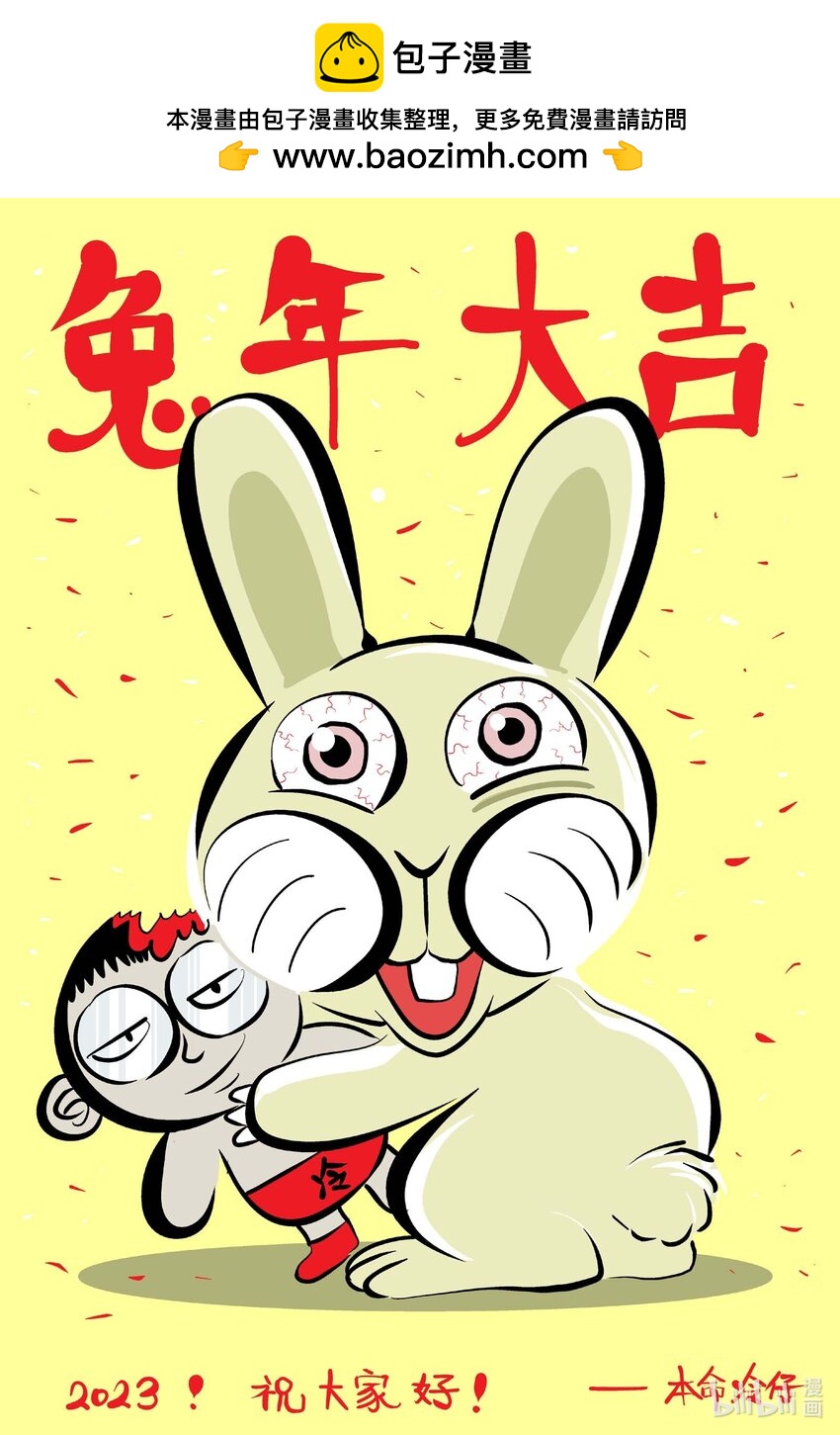 817 珊瑚那边的哥哥-第810话