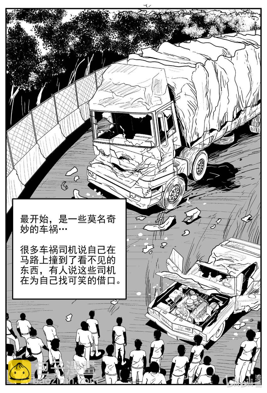 817 珊瑚那边的哥哥-第810话