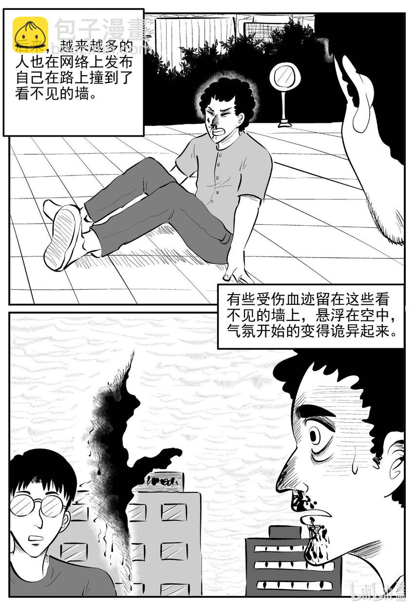 817 珊瑚那边的哥哥-第810话