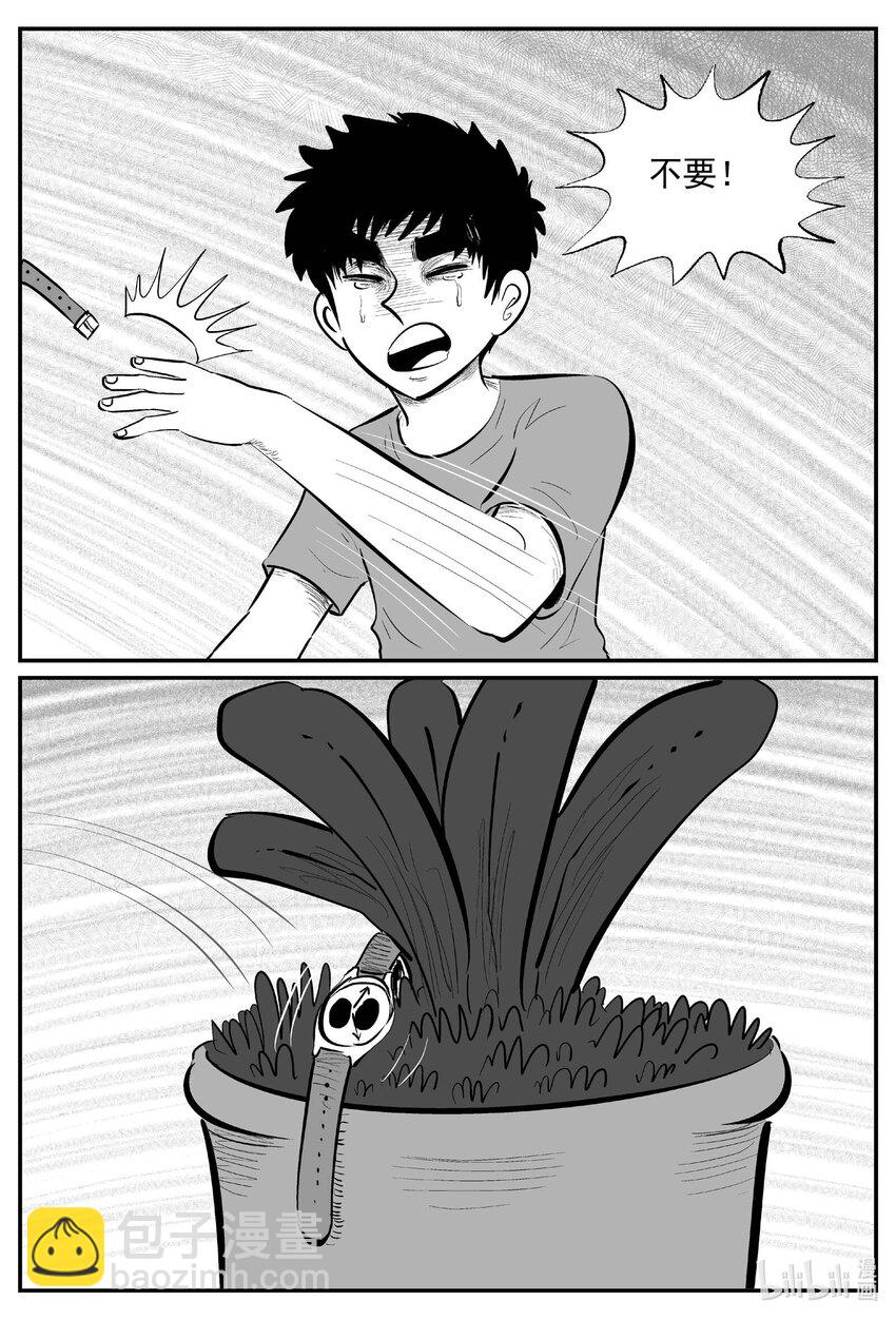 819 珊瑚那边的哥哥-第812话