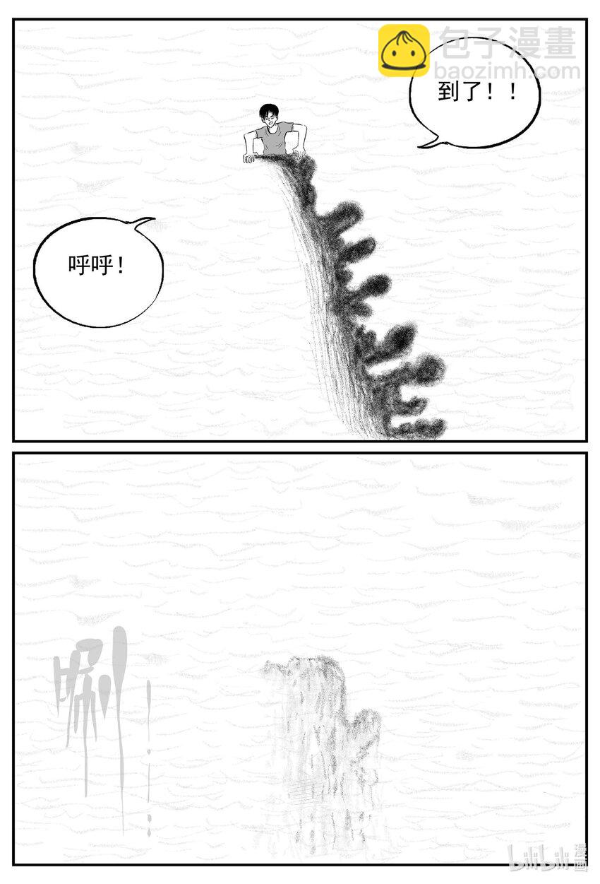 819 珊瑚那边的哥哥-第812话