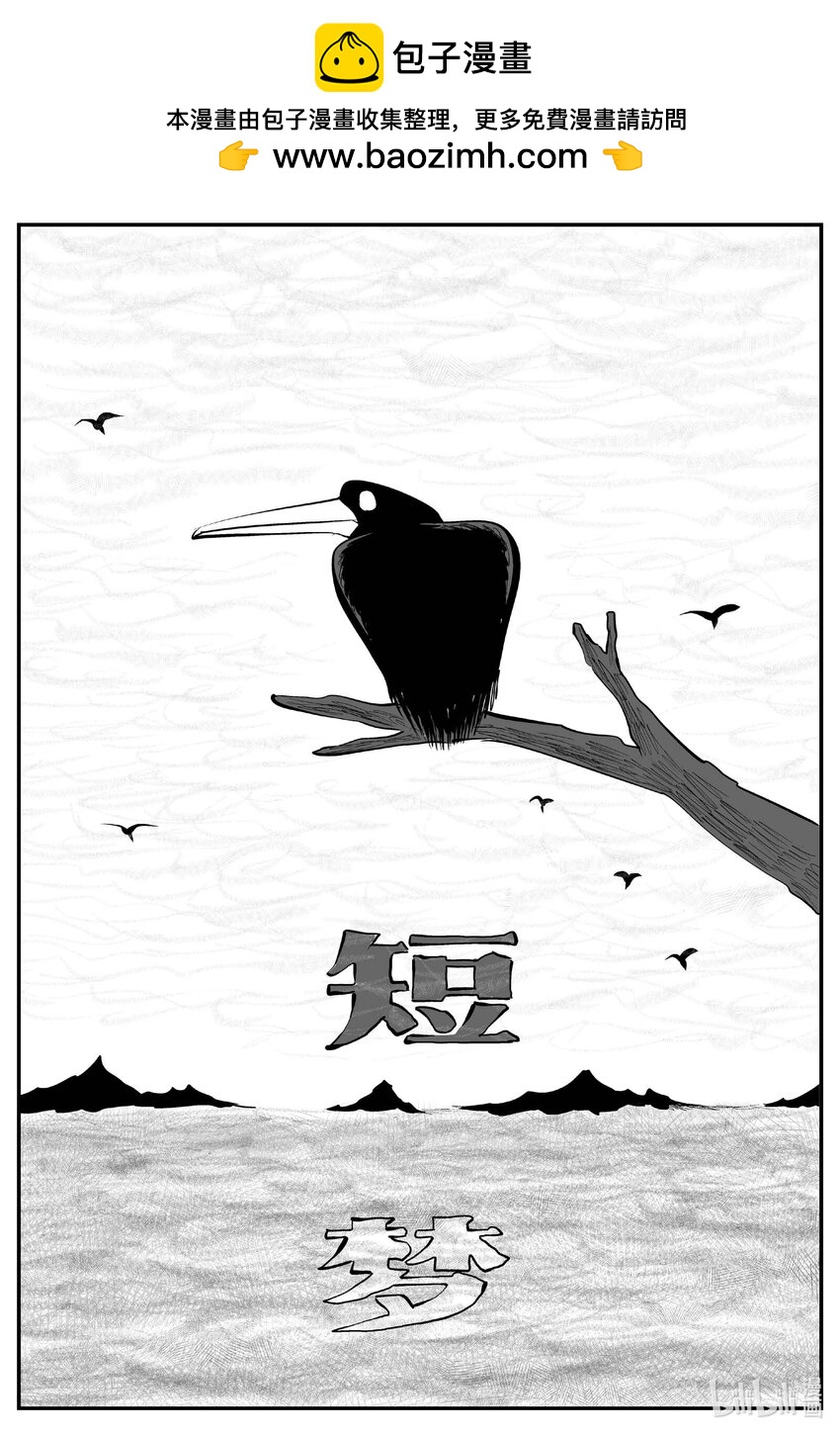 823 一分钟怪异故事-第816话