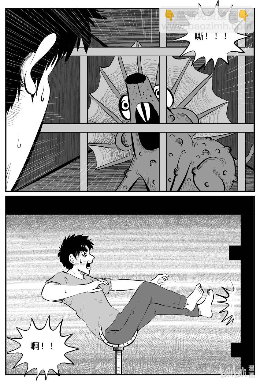 823 一分钟怪异故事-第816话