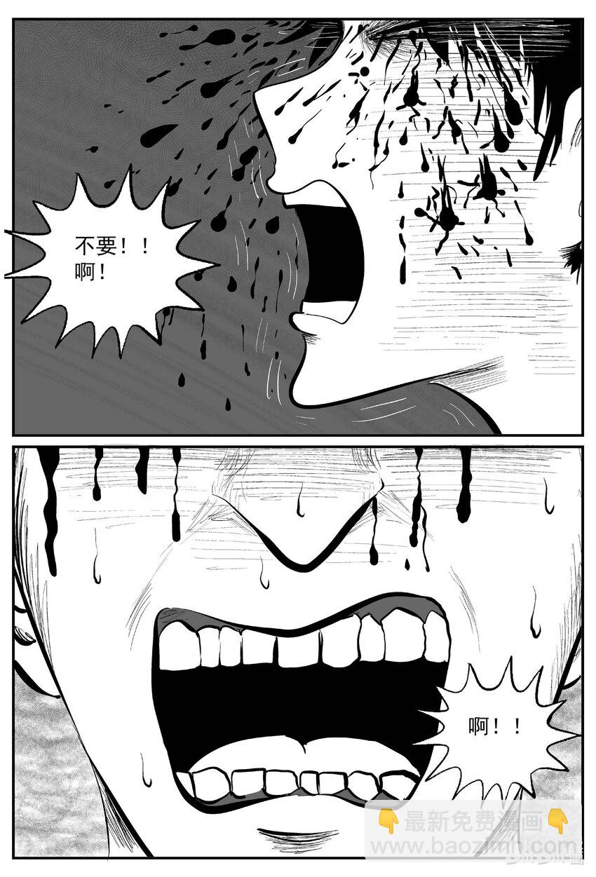 823 一分钟怪异故事-第816话