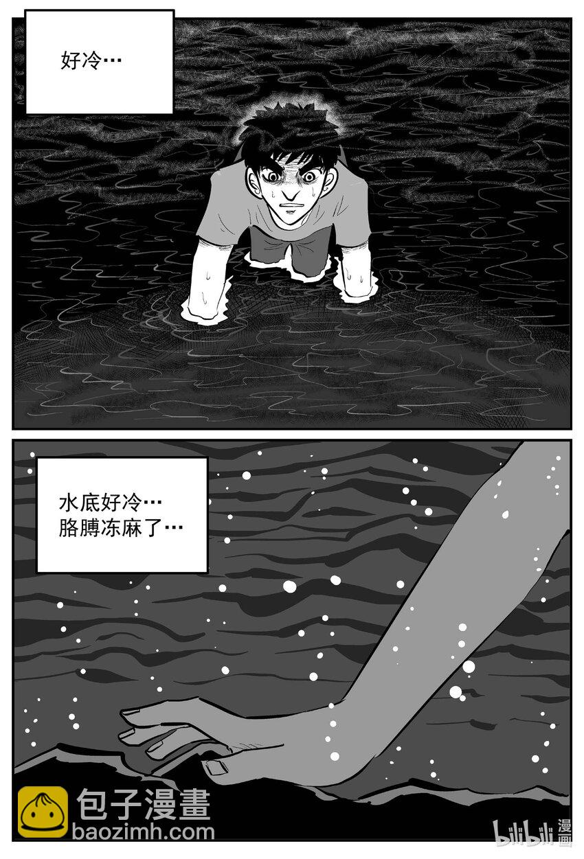823 一分钟怪异故事-第816话