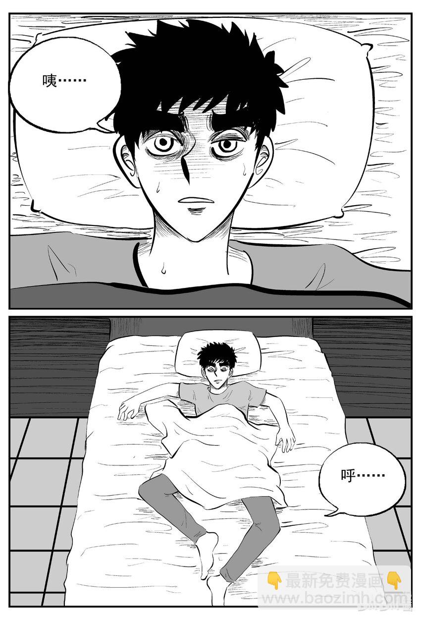823 一分钟怪异故事-第816话