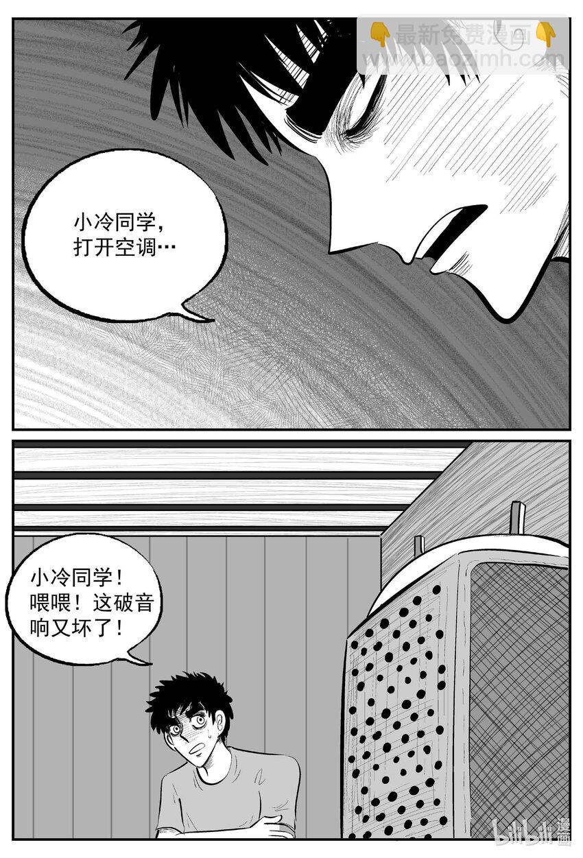 823 一分钟怪异故事-第816话