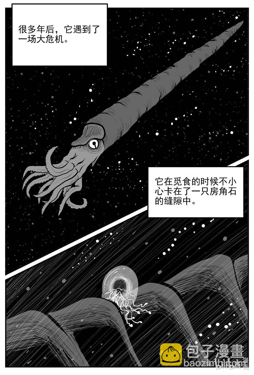 825 回归-第818话