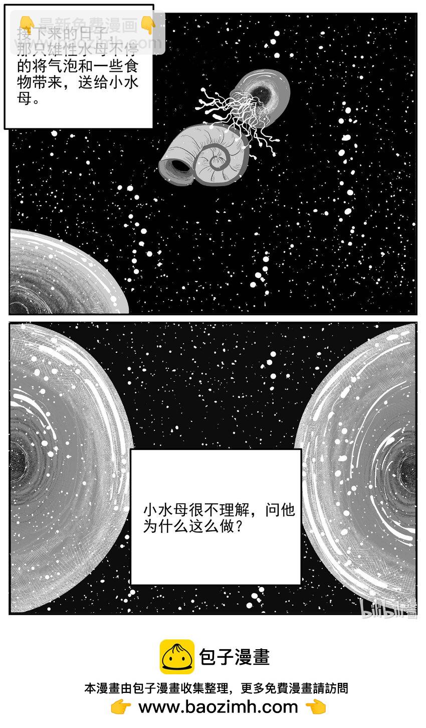 825 回归-第818话