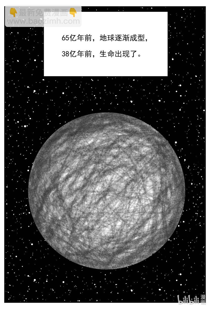 825 回归-第818话