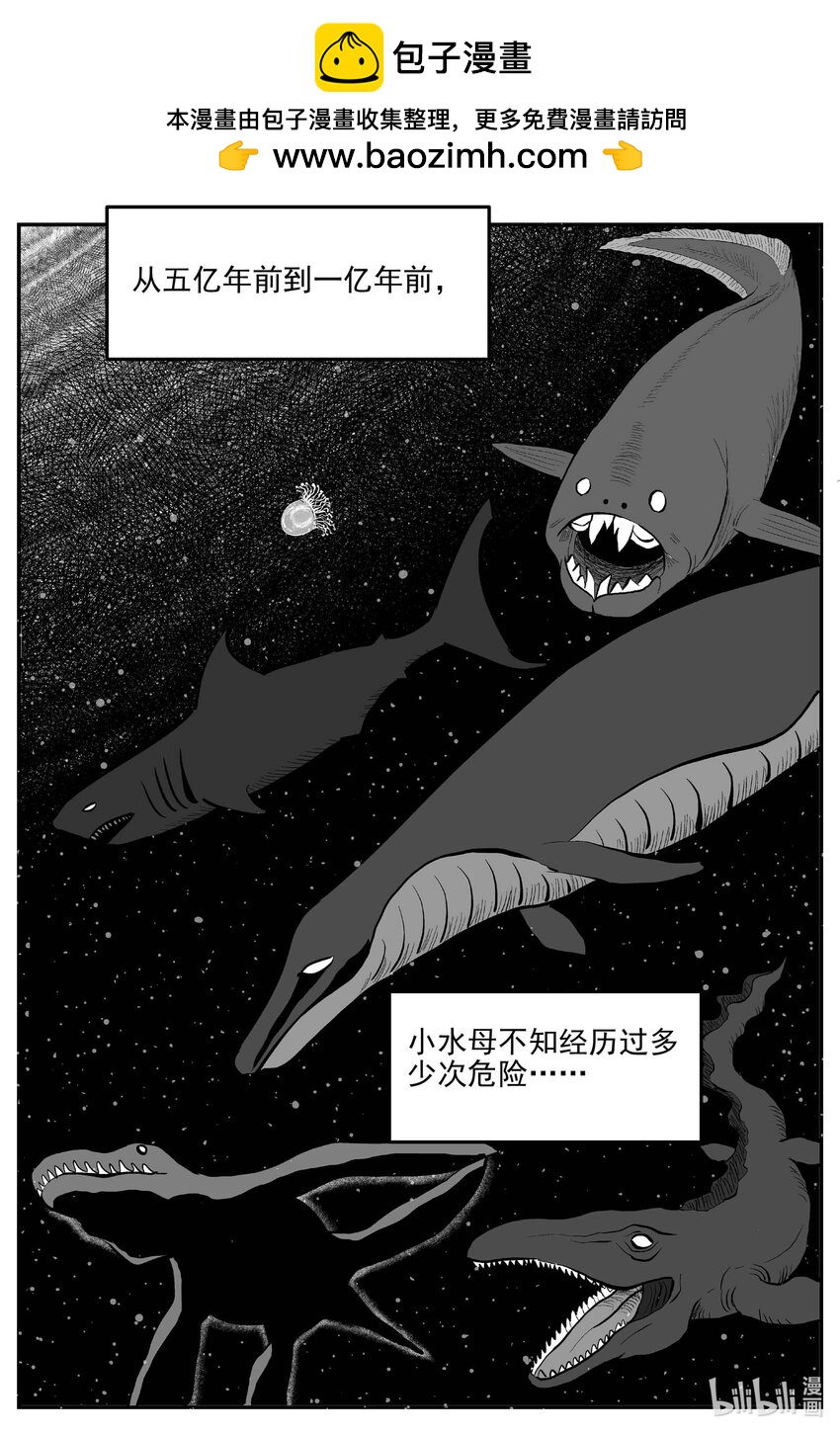 827 回归-第820话