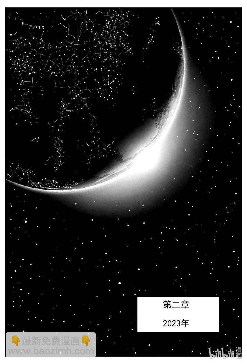 827 回归-第820话