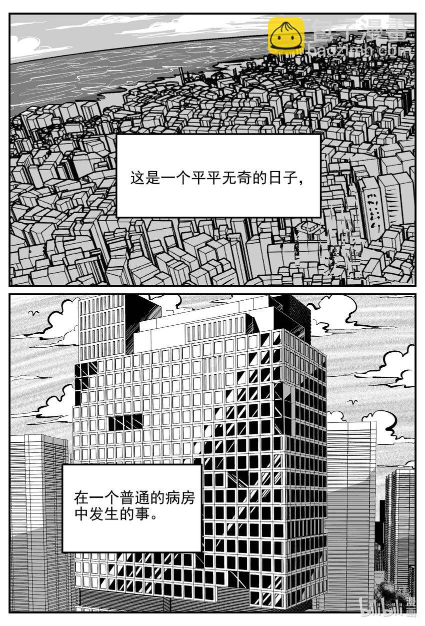 827 回归-第820话