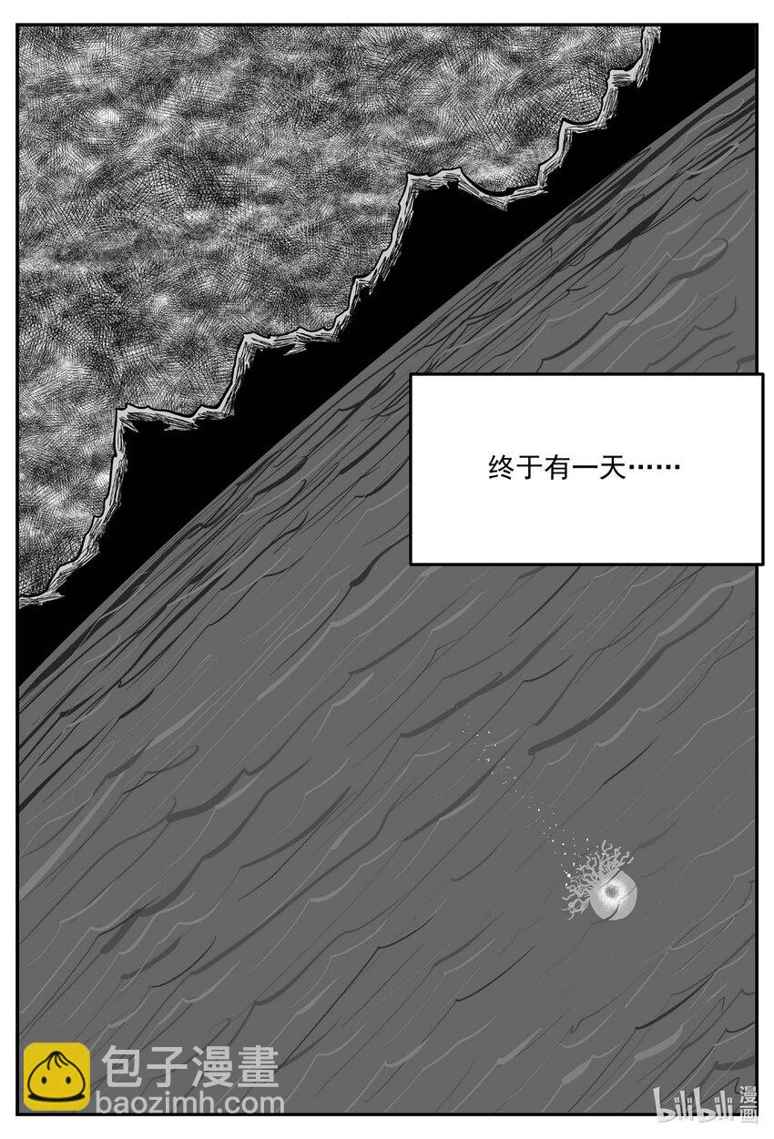 827 回归-第820话