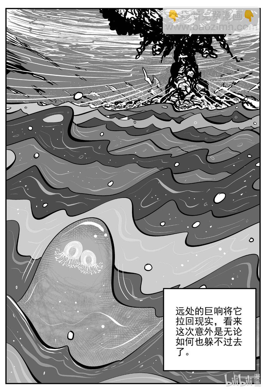 827 回归-第820话