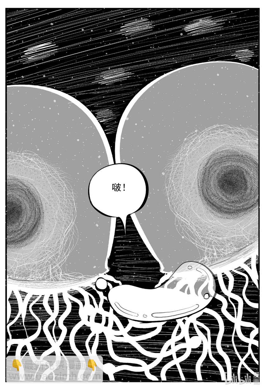 827 回归-第820话