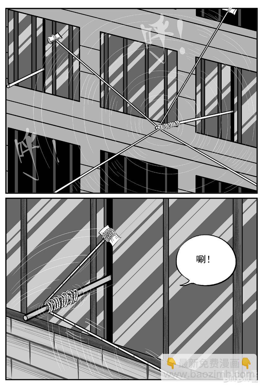 829 回归-第822话