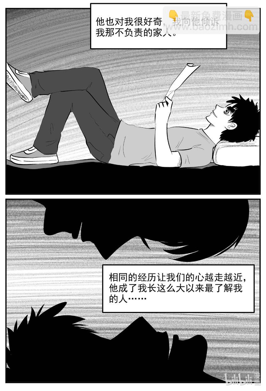 829 回归-第822话