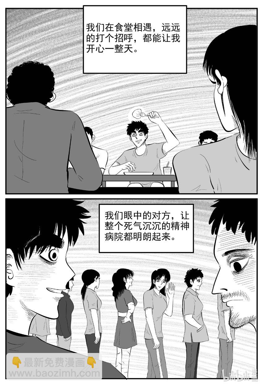 829 回归-第822话