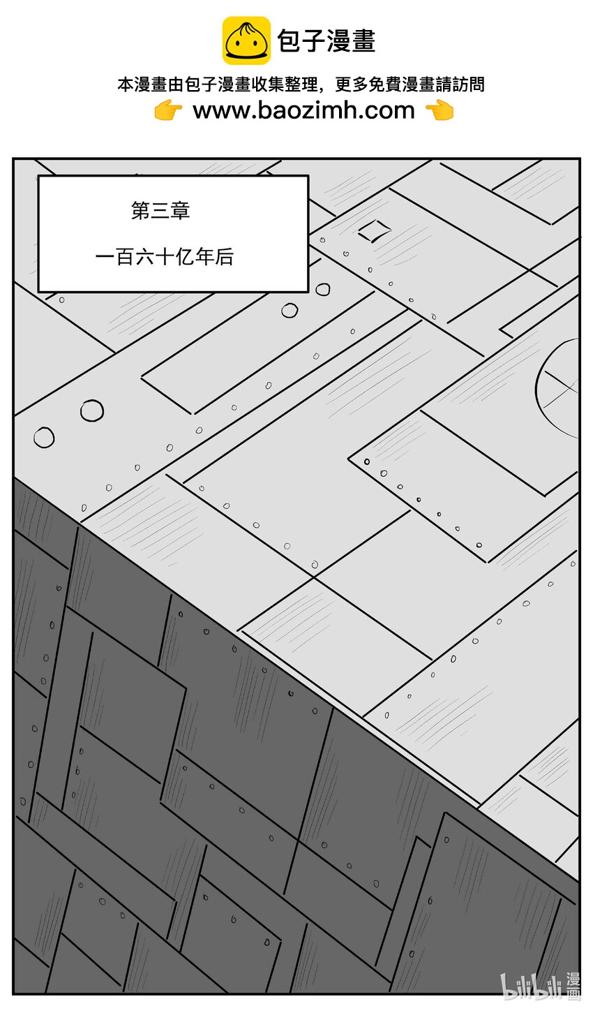 831 回归-第824话