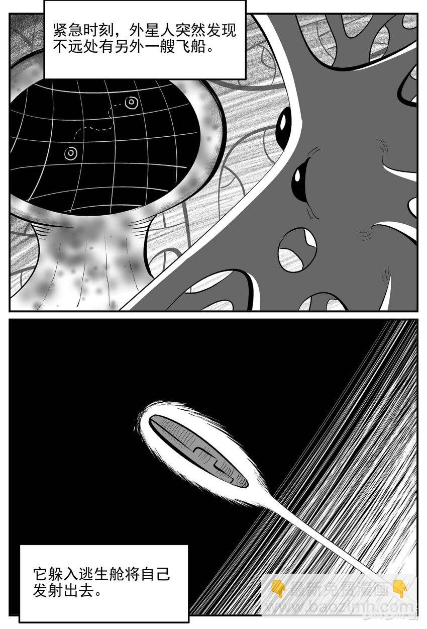 831 回归-第824话
