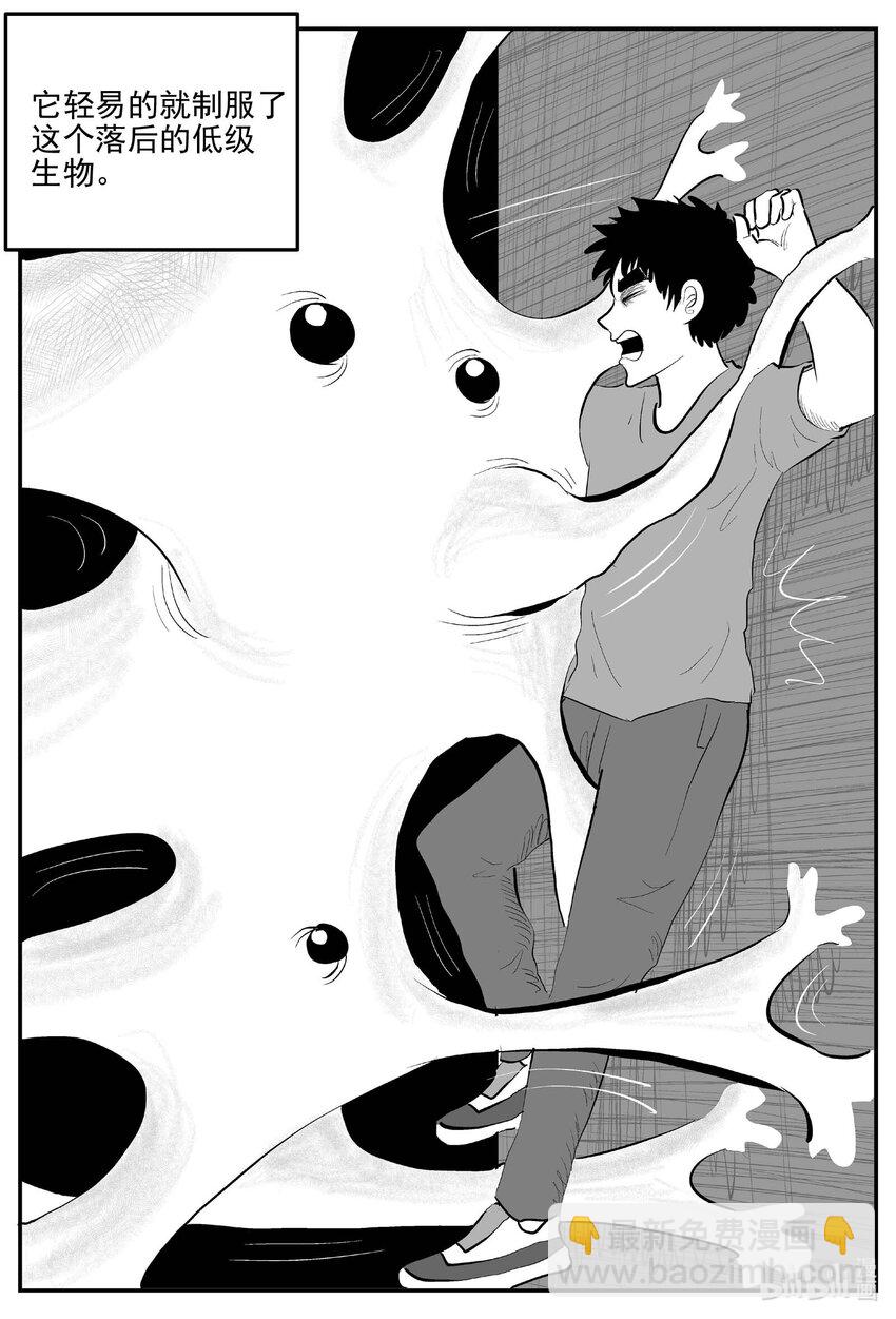 831 回归-第824话