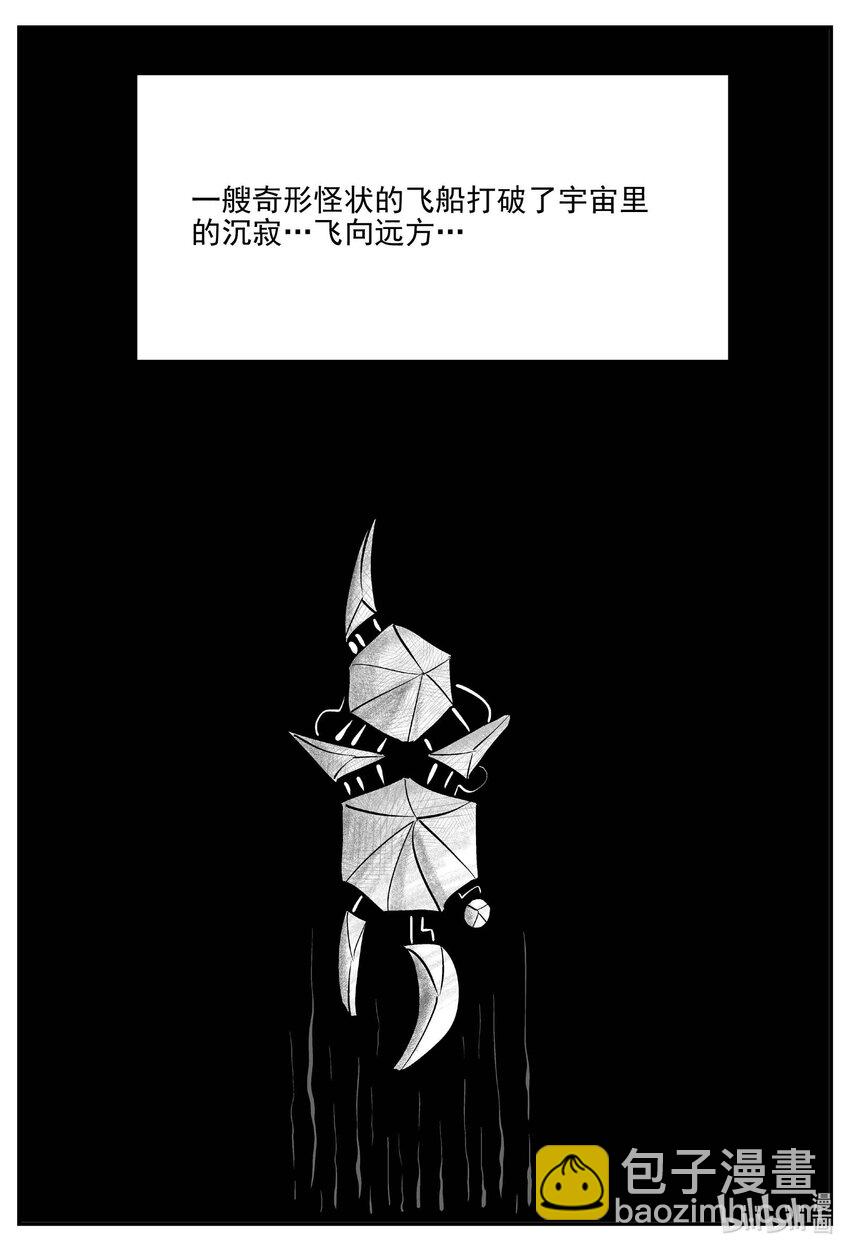 831 回归-第824话