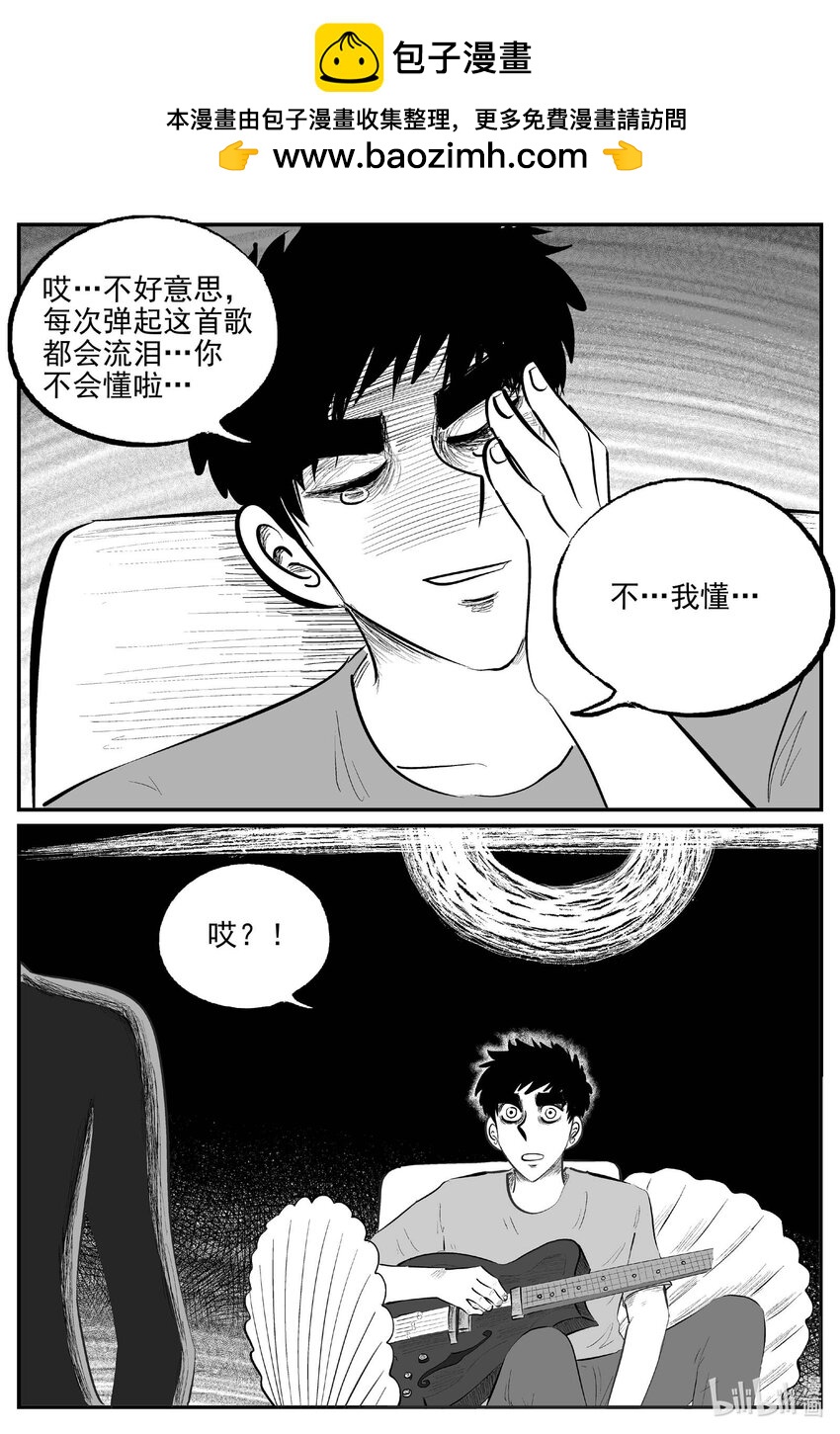 833 回归-第826话
