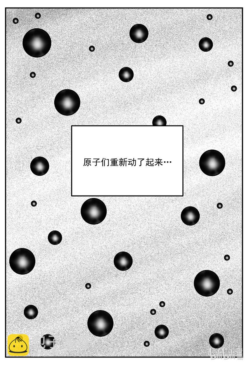 833 回归-第826话