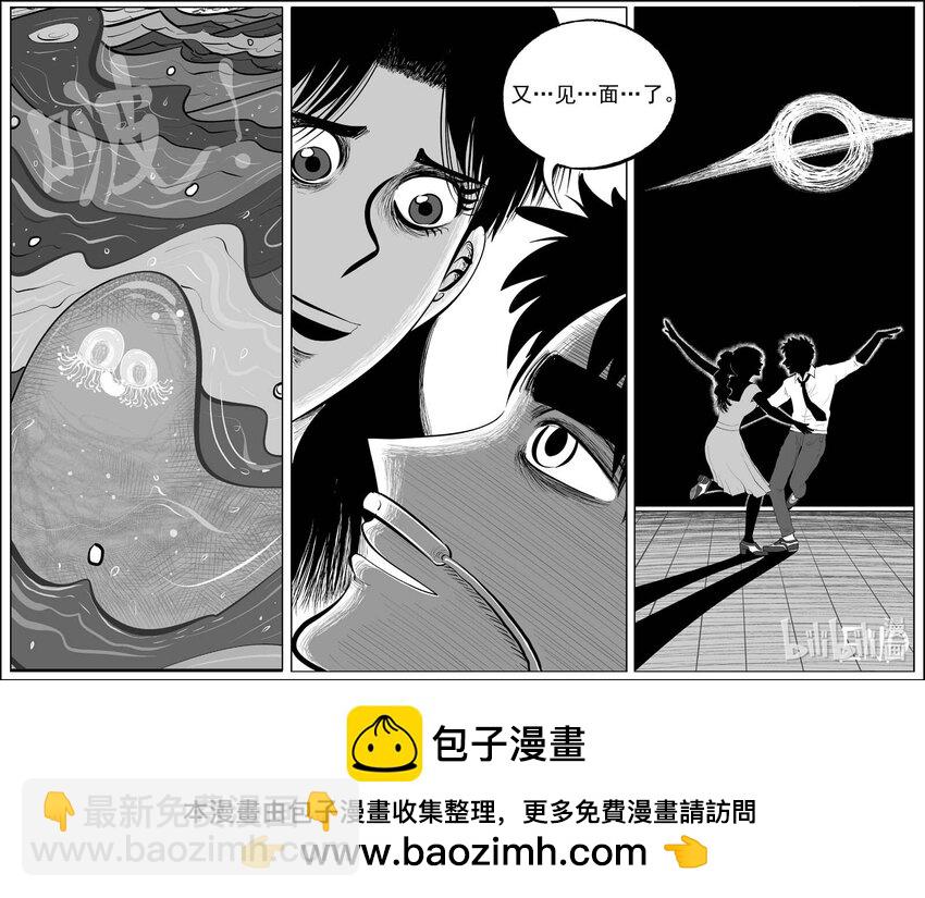833 回归-第826话